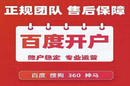 SEM推广案例：揭秘高点击率背后的秘密