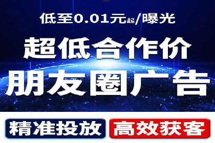 竞价推广如何助力中小企业快速发展